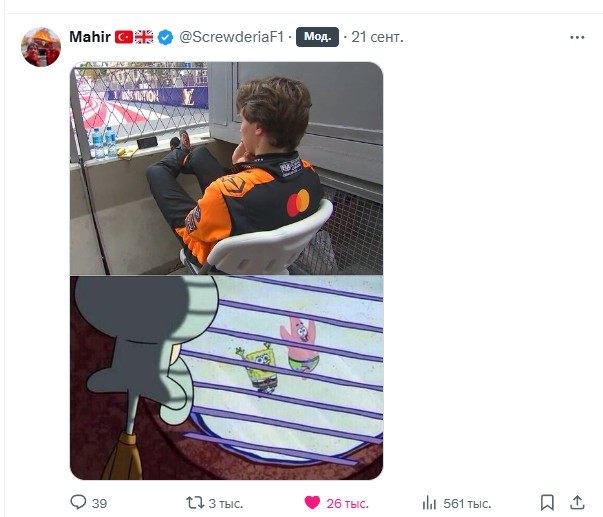 &copy; Соцсети