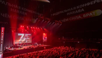 В Москве состоялась седьмая ежегодная конференция Haraba