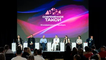 Такси предлагают включить в Транспортную стратегию России