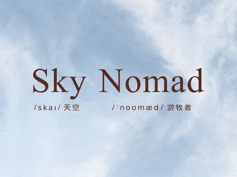 Xiaomi анонсировала суббренд Sky Nomad переда запуском большого гибридного кроссовера
