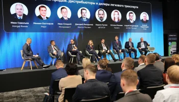 На форум автобизнеса CarX 2026 заявлено уже около 70 спикеров