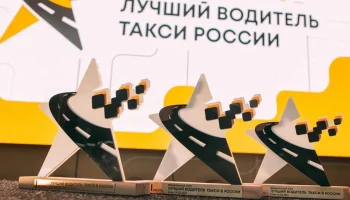 Омск примет крупнейший в истории финал конкурса &laquo;Лучший водитель такси в России&raquo;