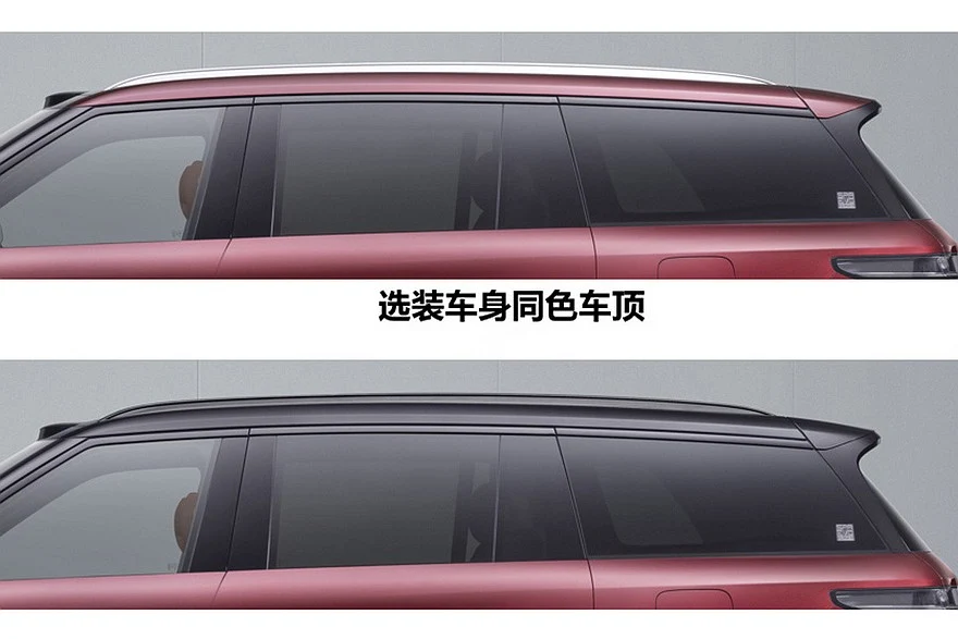 Lynk &amp; Co 900L