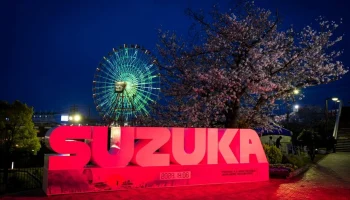 Трансляция третьей тренировки Гран При Японии Формулы 1