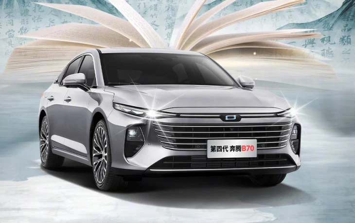 Обновлённый лифтбек FAW Bestune B70 едет в Россию