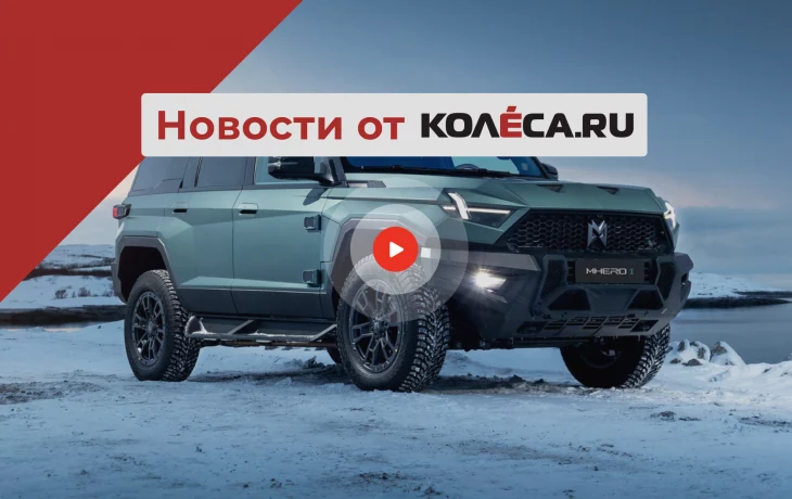 Амберавто от Автотора, новый старый Mini Cooper и премьеры российского рынка